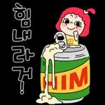 하하하 방터짐