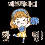 단톡방의 비타민! 모나씨