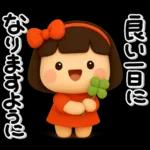 大切な毎日に♡女の子の気遣いスタンプ