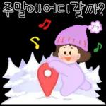 엄마 사랑 어른이 봉봉