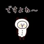 秋♡くまマトリョー