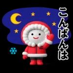 しろまめくん3D＠お正月2026/年末年始