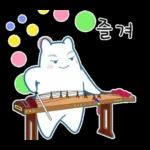 포근이는 국악기를 좋아해  포근이는 국악기를 좋아해