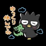 バッドバッツ丸毎日