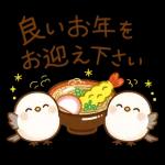 ことりの新春メッセージシリーズ