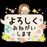 大人女子の日常【やんわり大人対応】