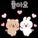 미니 민이의 예쁜말 손글씨톡~8