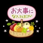 可愛すぎない【丁寧・お仕事】スタンプ