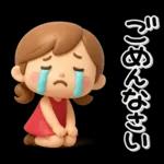 ず～っと使える♡大人ガールの素敵スタンプ