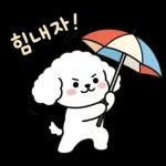신나는 여름멍이 일상