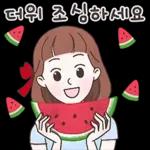 골 !!!!!!!!!!!!