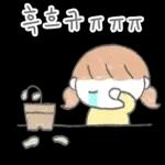 매일 쓰는 기본 스티커