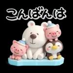 み～んな使える♡ぶたさんの冬スタンプ2026