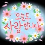 향기로운 봄꽃 메세지