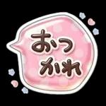 ぷっくりにゃん♡大人かわいいシール風