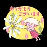 くまのプーさん（あけおめ2026）