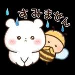 チロクマとアイビー　初夏