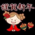 年賀状・冬の詰め合わせ！ ゆるもか８