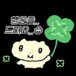 나 김야옹, 너만 바라보는 바봉