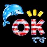 きらきらガラスシール風♡毎年使えるセット