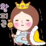 행복한 하루씨 2