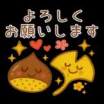 秋冬スタンプ❤️毎日使える