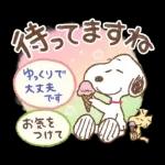 即レス！スヌーピー 好印象な長文スタンプ