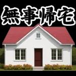 【飲も‼️】毎日使えるビールスタンプ
