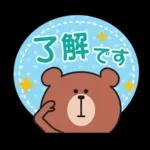 かわいいリトルベアスタンプ