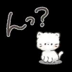 ふわふわ子ねこの日常スタンプ
