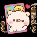 ポコちゃんピッグスプリングポップアップ