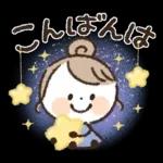 【日常】挨拶♡おだんごスマイルガール♡