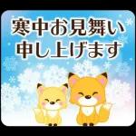 2026大人の素敵☆年賀状【午年】