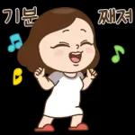 방울맘의 긍정뿜뿜 리액션