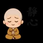 圓滿小沙彌(小和尚)08