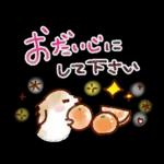 大人の気づかい・秋冬スタンプ