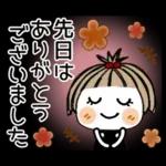 Very much.Cute 35 [Greeting]