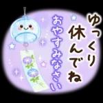 ずっと使える♡夏・梅雨にやさしい日常言葉