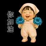 PongNeng little cute girl [Tw]