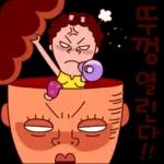 나애미와 진심폭발 톡