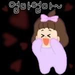 엄마 사랑 어른이 봉봉