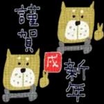 mottoのミニミニご挨拶♡年末年始（再）