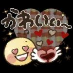 【でか文字】見やすくて使える♡日常