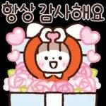 가정의달 안부톡톡