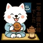 サモエドとぬくぬく日和