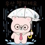 오늘도 열심히 직장인 곰