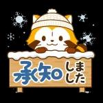雪とぽんぽこたぬき❄️