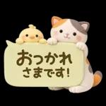 【3D】大人かわいい♪猫にゃんこ♥️敬語