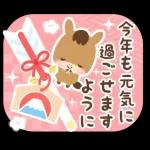 飛び出す▶2025干支★午年のお正月♬