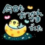 寒い日に♡ ほっこり・やさしいスタンプ